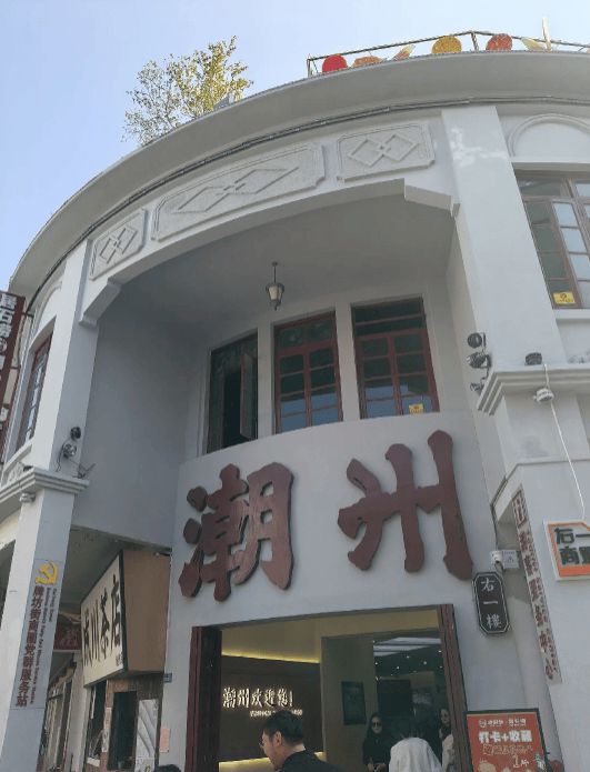 价跟团去潮汕玩5天要多少钱纯干货开元棋牌两个人去潮汕旅游五日游报