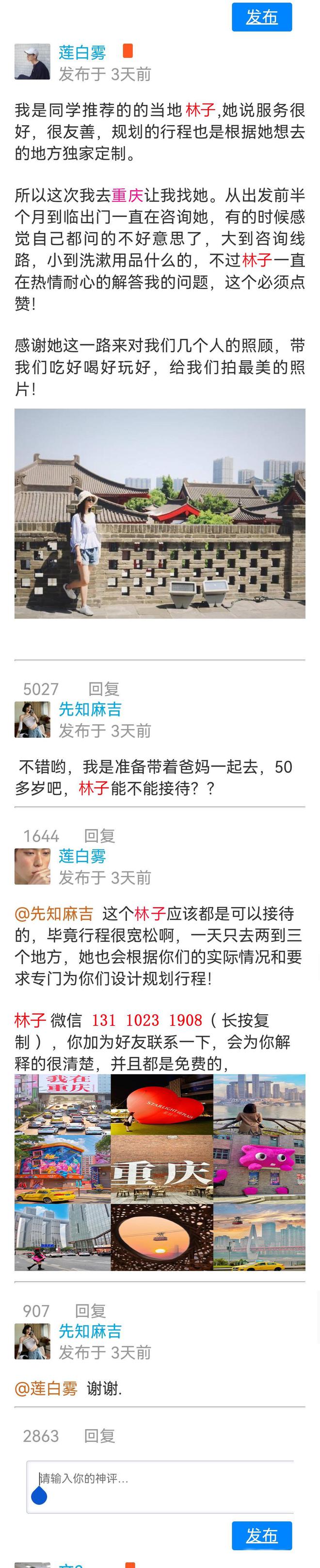点攻略重庆适合情侣玩的地方有哪些开元棋牌两个人去重庆游玩三天景(图3)