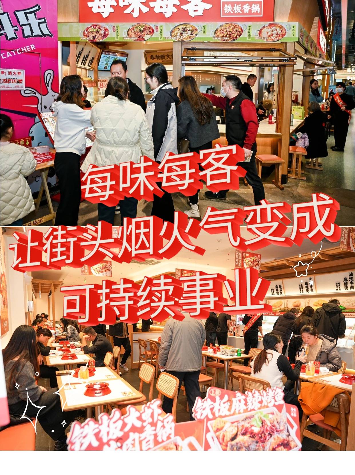 盟十大品牌排行榜（每味每客领衔）开元棋牌