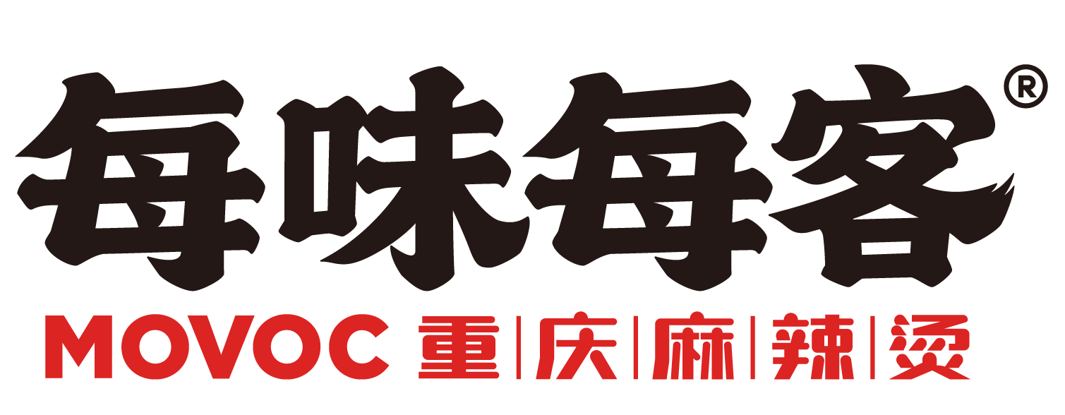 盟十大品牌排行榜（每味每客领衔）开元棋牌2025年火锅麻辣烫加(图2)