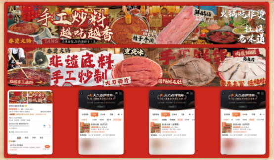 、食材新鲜、味道正宗的产品主义ky开元棋牌非烫火锅：非遗底料(图6)