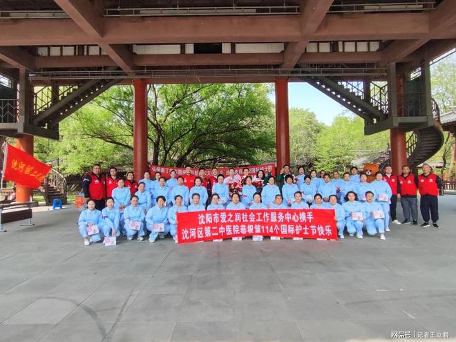 致敬白衣天使凝聚社会温情开元棋牌网站沈阳爱心企业(图6)