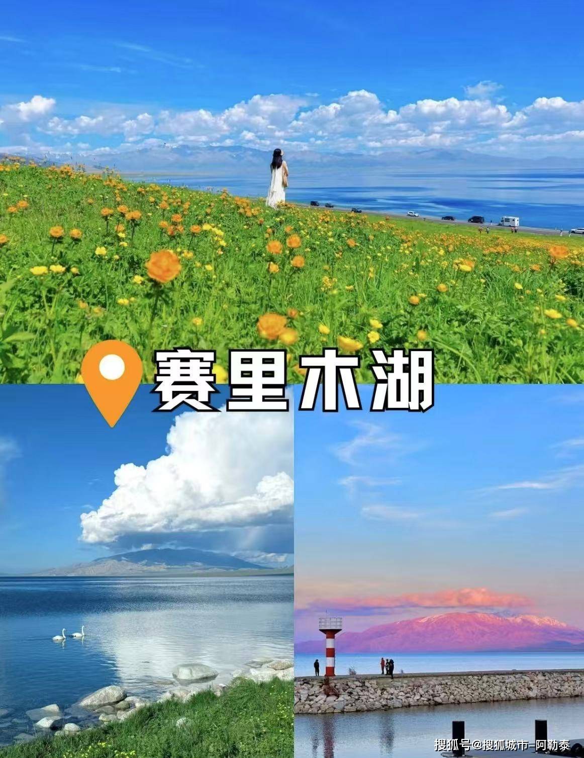 靠谱导游联系方式带你玩遍新疆开元棋牌新疆旅游超详细攻略与(图2)