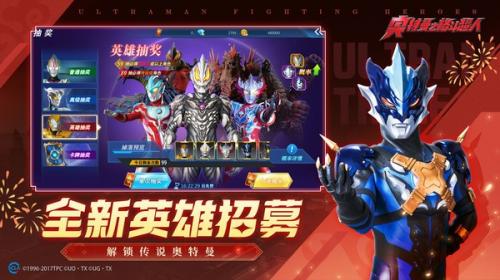 斗超人存档版2023开元棋牌奥特曼之格(图3)
