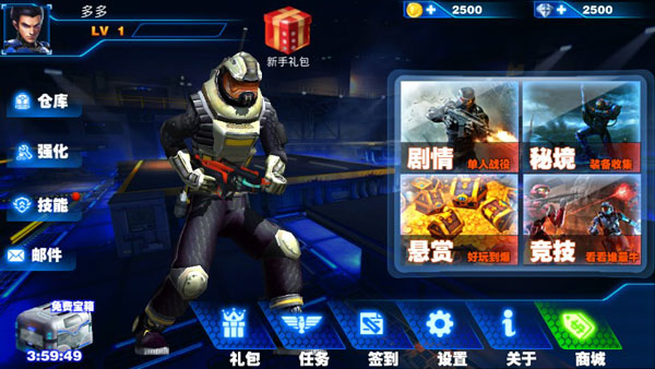 孤胆枪手安装-52PK游戏网ky开元棋牌孤胆枪手游戏-(图4)