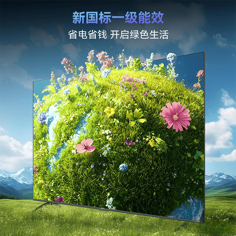 比电视横评长虹、创维、小米等品牌总有一款适合你！开元棋牌2026年32英寸电视推荐：9款高性价(图8)