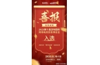 电商展会（6月跨境选品电商展）开元ky棋