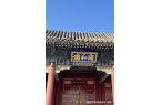 五天四晚蜜月路线环球影城古北水镇跟团开元